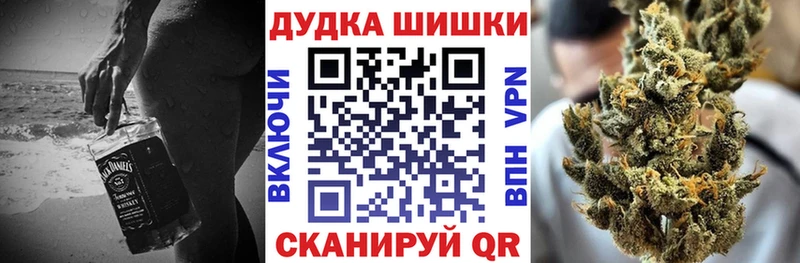 Продажа наркотиков Надым Метадон Меф мяу мяу Гашиш Канабис КОКАИН