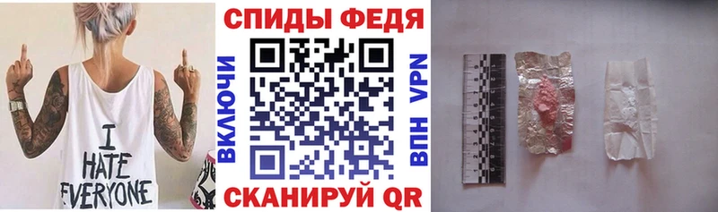 Амфетамин 97%  мега зеркало  Надым 