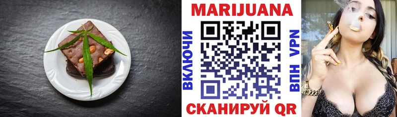 Cannafood марихуана Надым
