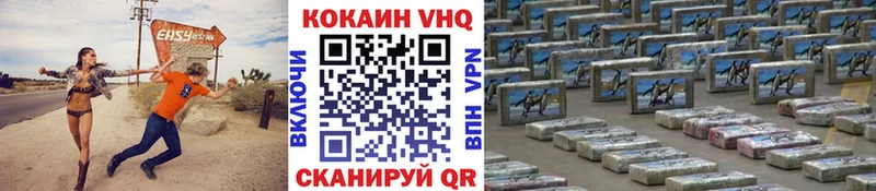 что такое   Надым  Кокаин Колумбийский 