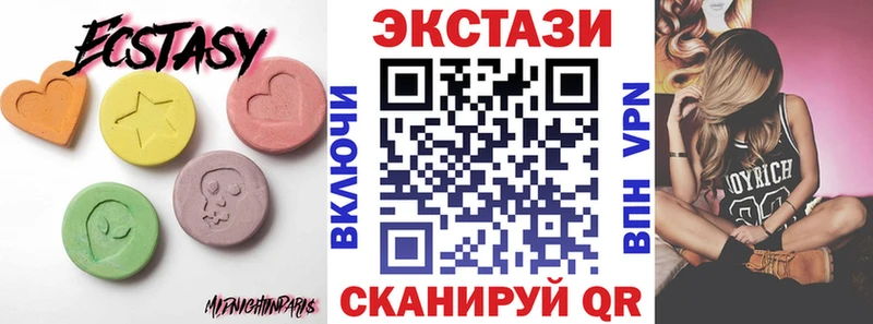 где купить наркотик Надым ссылка на мегу сайт Ecstasy 99%