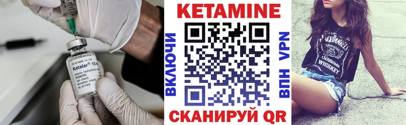 Кетамин ketamine  купить наркотик  Надым 