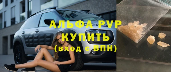 меф Белоозёрский