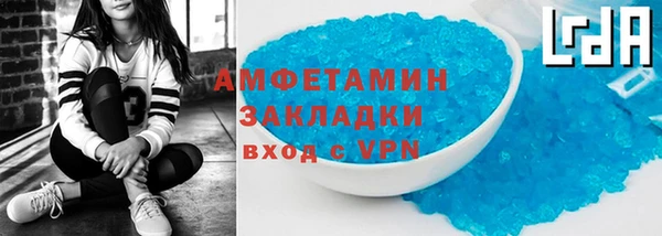 мефедрон мука Балабаново