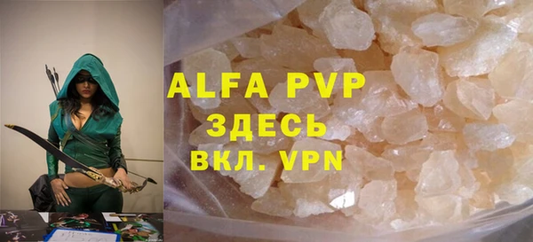 мефедрон мука Балабаново