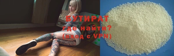 мефедрон мука Балабаново