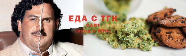 мефедрон мука Балабаново
