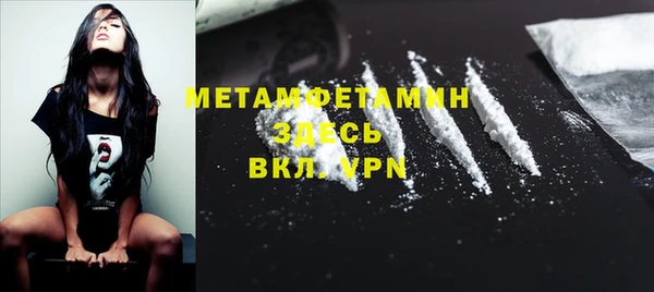 mdpv Балахна