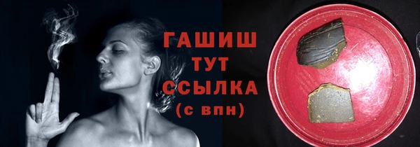 мефедрон мука Балабаново