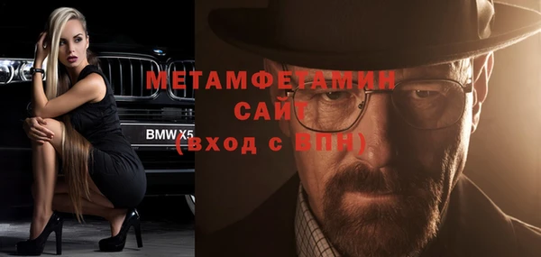 мефедрон мука Балабаново