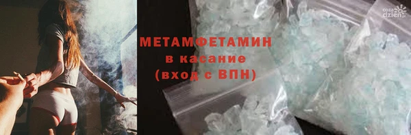 меф Белоозёрский