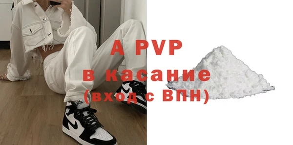 mdpv Балахна