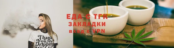 прущая мука Белокуриха