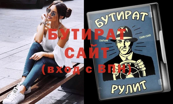 меф Белоозёрский