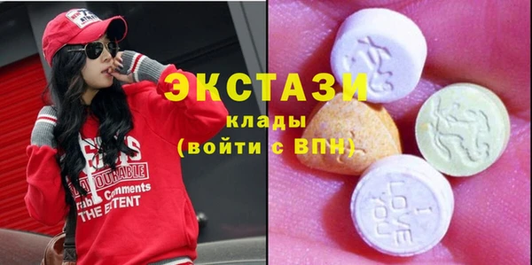 мефедрон мука Балабаново