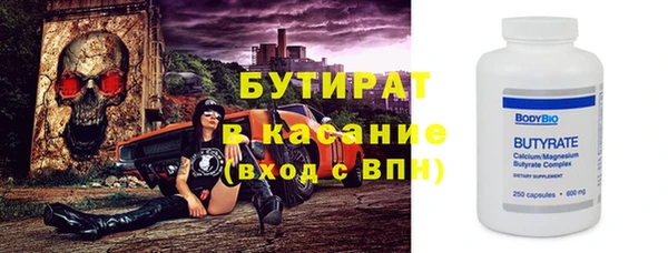 СК Беломорск