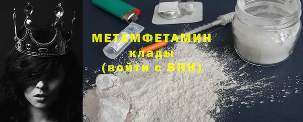 mdpv Балахна