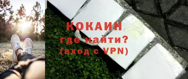 меф Белоозёрский
