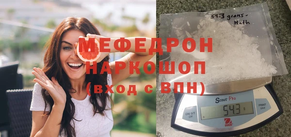 mdpv Балахна