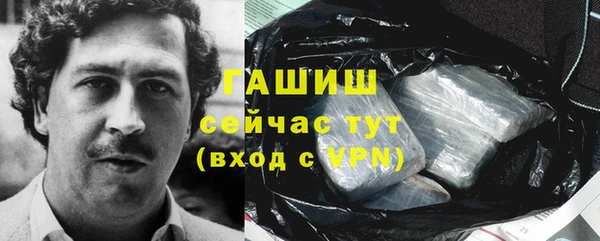 прущая мука Белокуриха