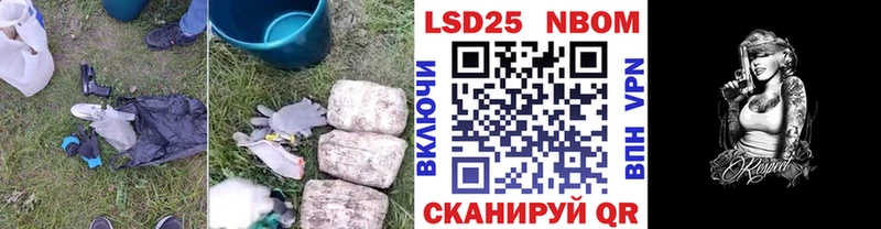 LSD-25 экстази ecstasy  Надым 