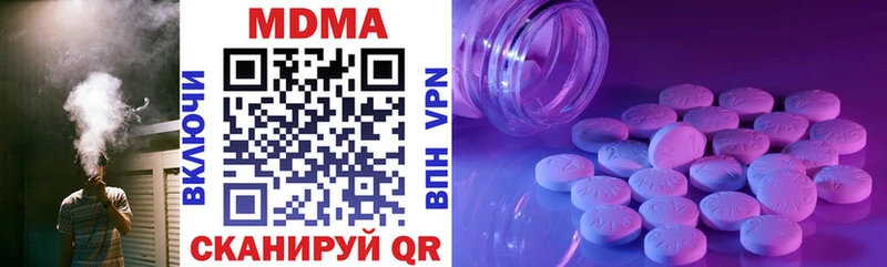 MDMA Molly  kraken онион  Надым  закладка 