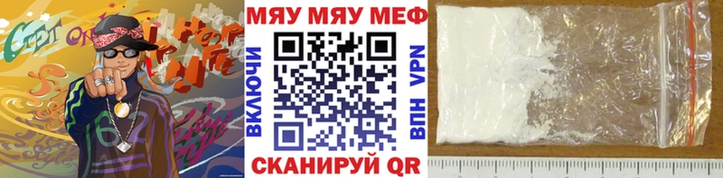 Меф mephedrone  Надым 