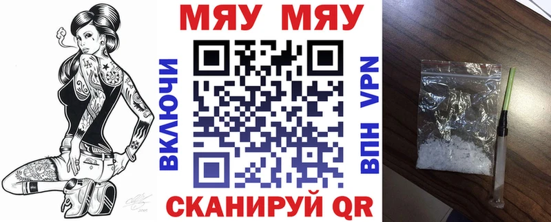 МЕФ мука Надым