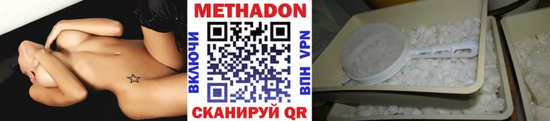 дарнет шоп  Надым  МЕТАДОН кристалл 