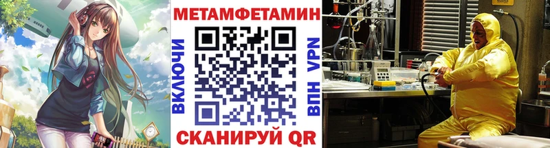 Первитин пудра  Надым 