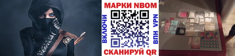 OMG ссылка  Надым  Марки NBOMe 1,5мг  маркетплейс телеграм  купить наркотики сайты 