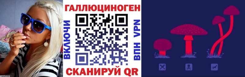 hydra зеркало  shop формула  Псилоцибиновые грибы GOLDEN TEACHER  Надым 